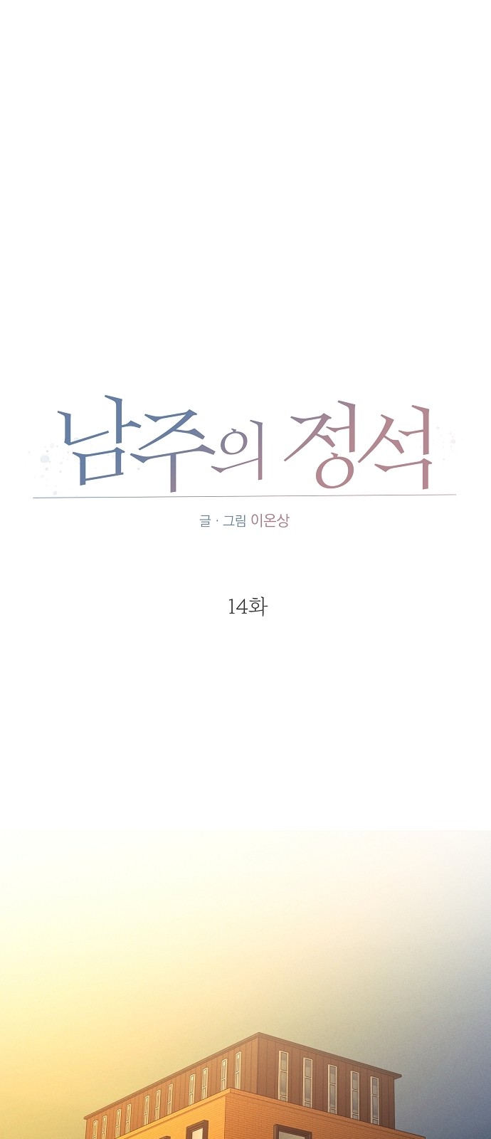 1 페이지