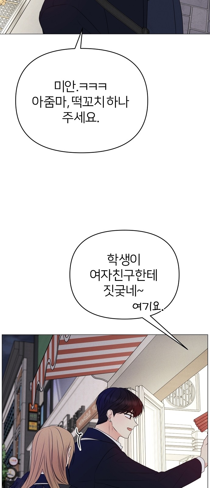 11 페이지