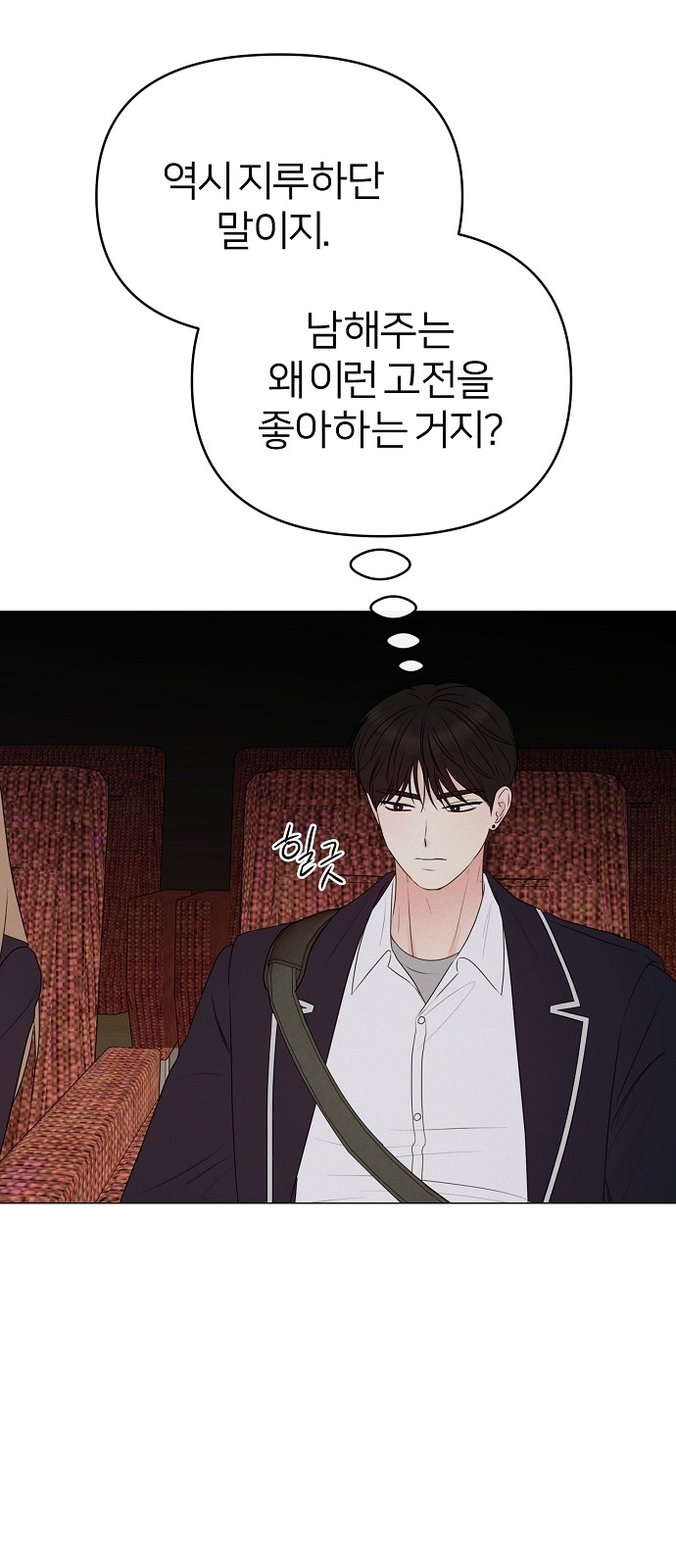 3 페이지