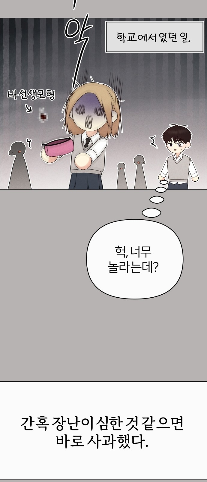 31 페이지