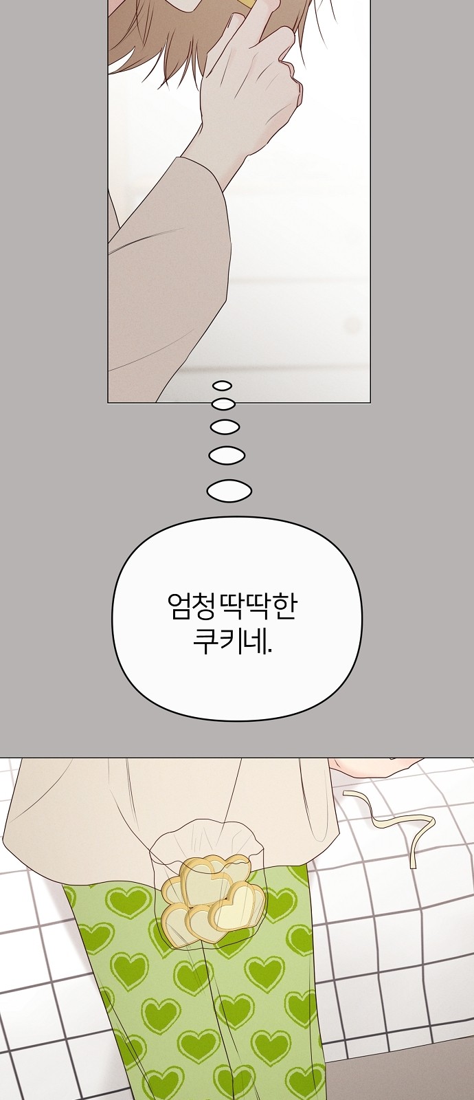 39 페이지