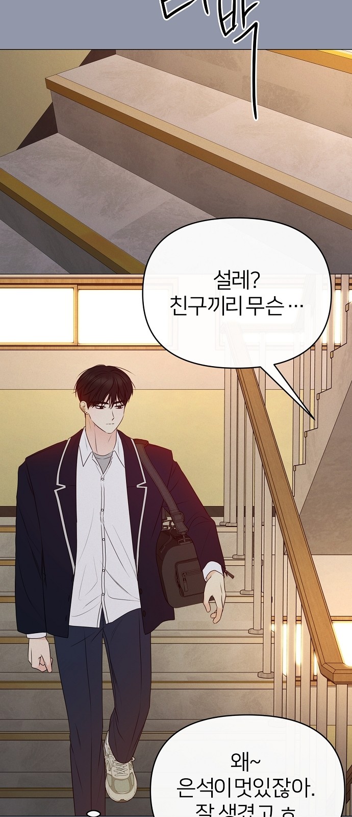 65 페이지