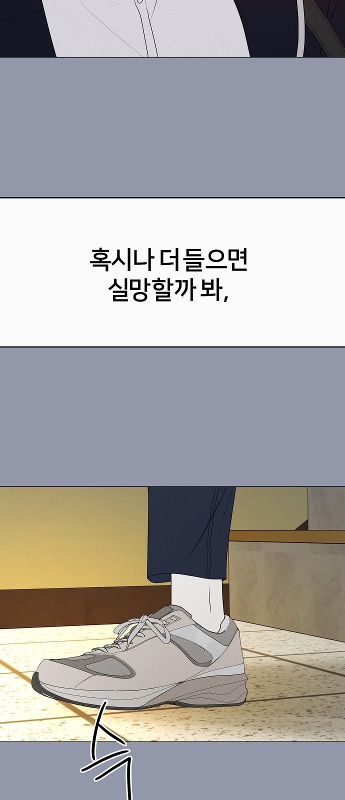 67 페이지