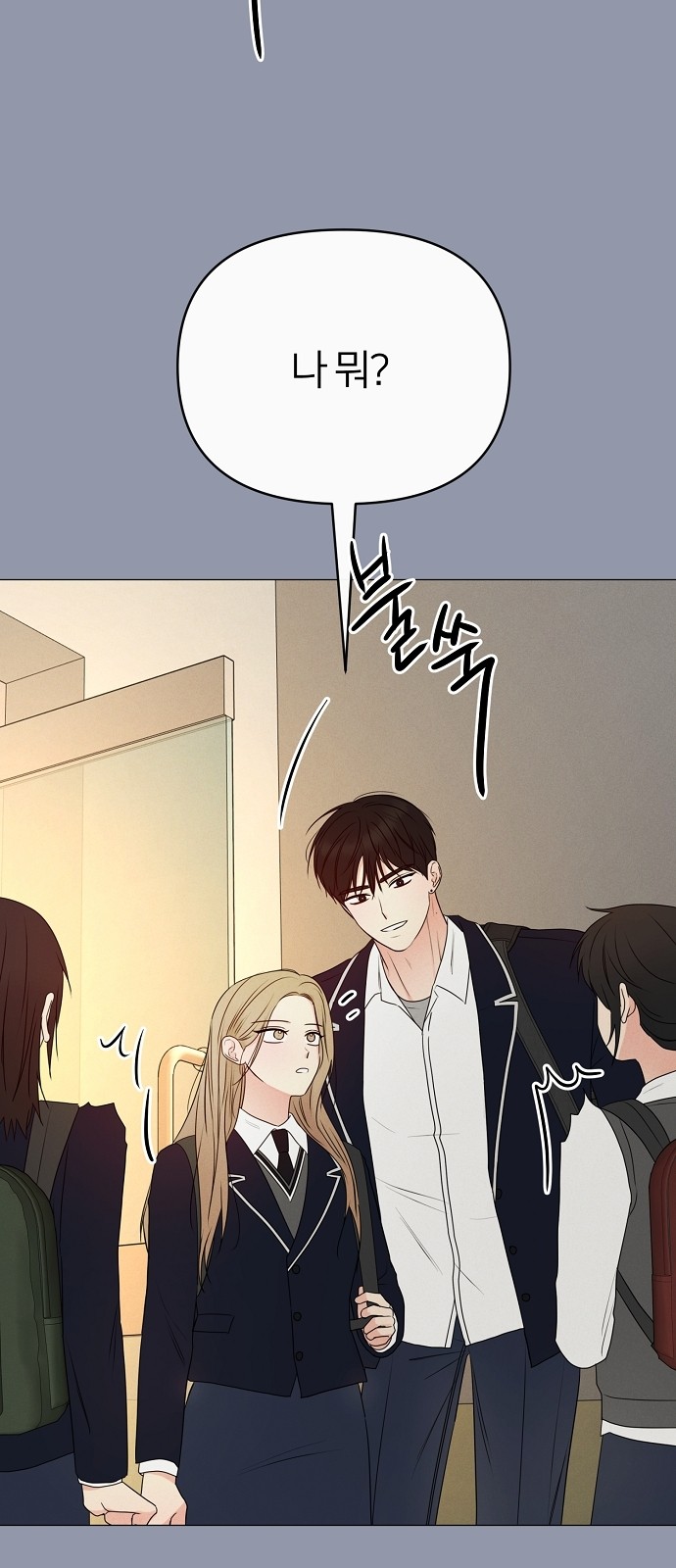 68 페이지