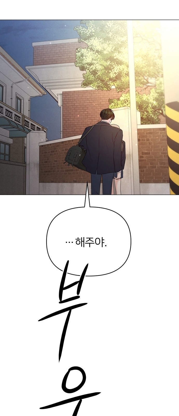 80 페이지
