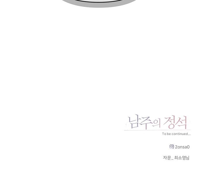 101 페이지