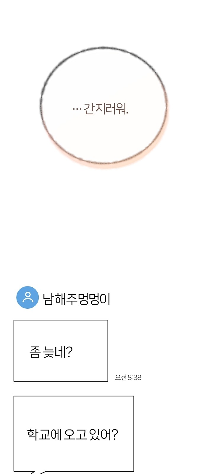 28 페이지