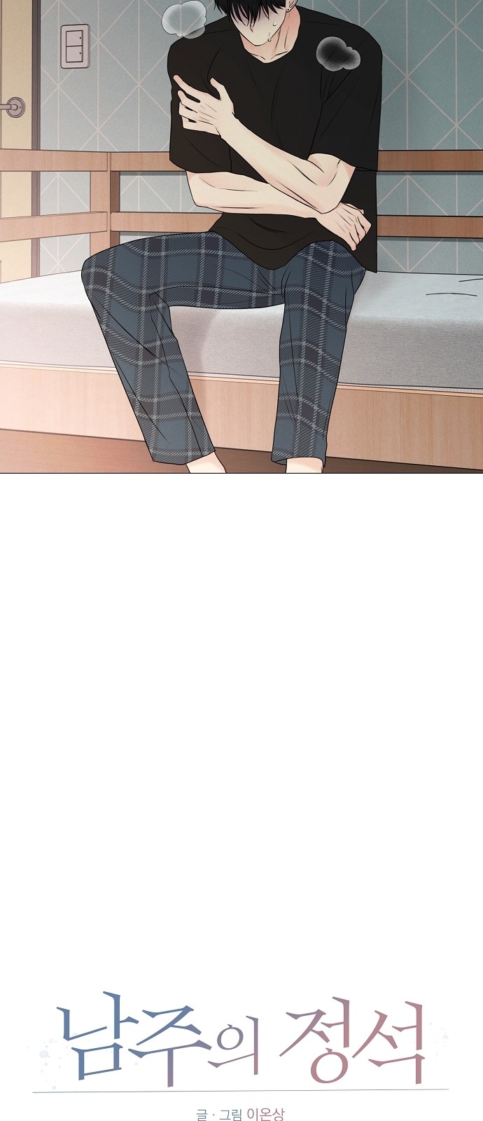 30 페이지