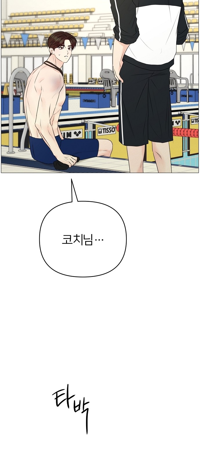 40 페이지