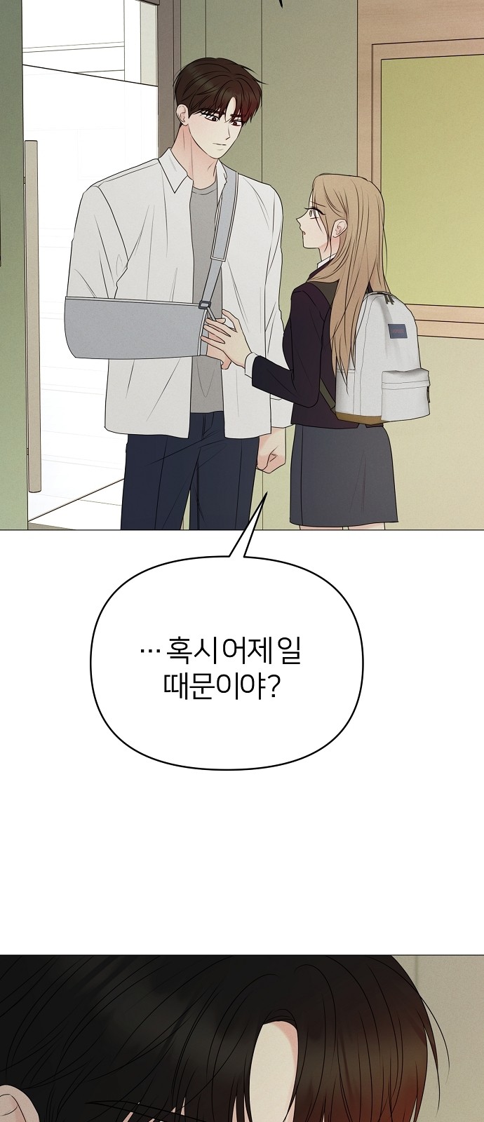 55 페이지