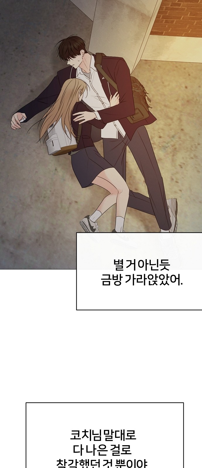 57 페이지