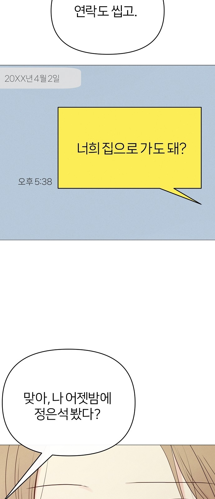 62 페이지