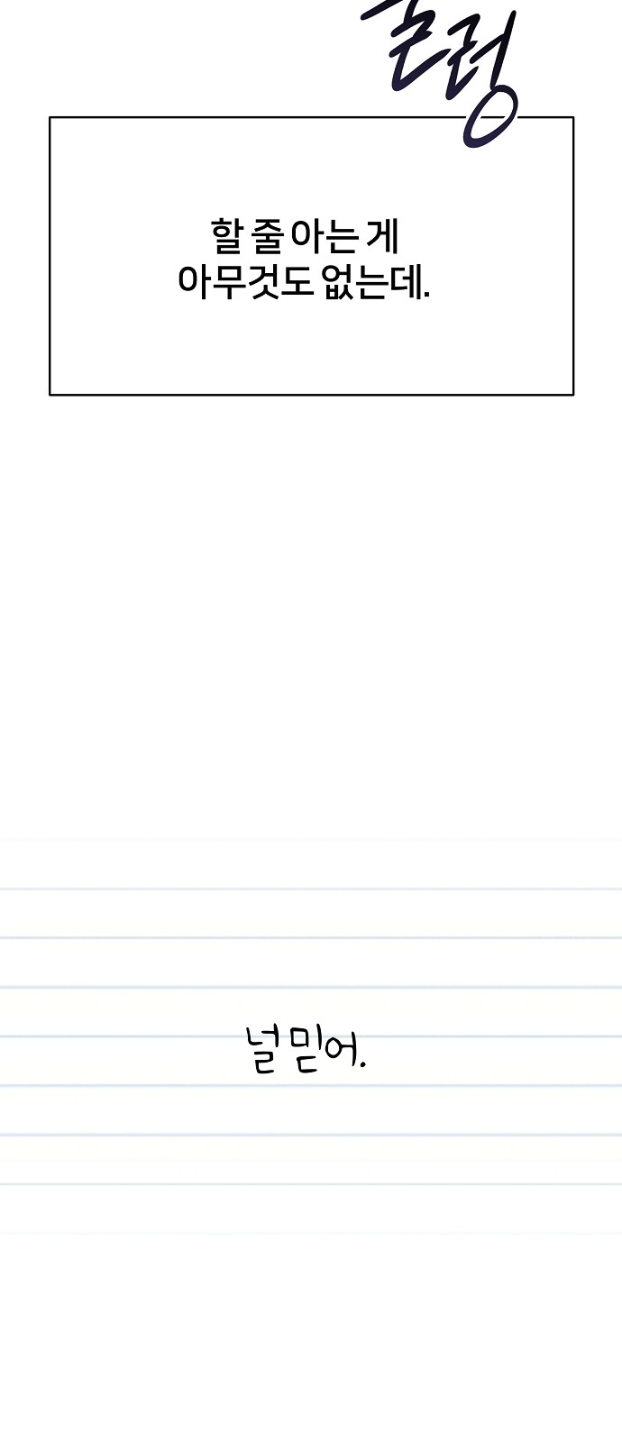 78 페이지