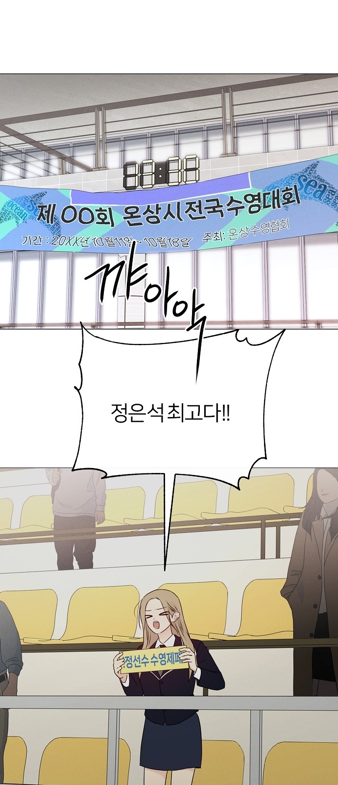 79 페이지