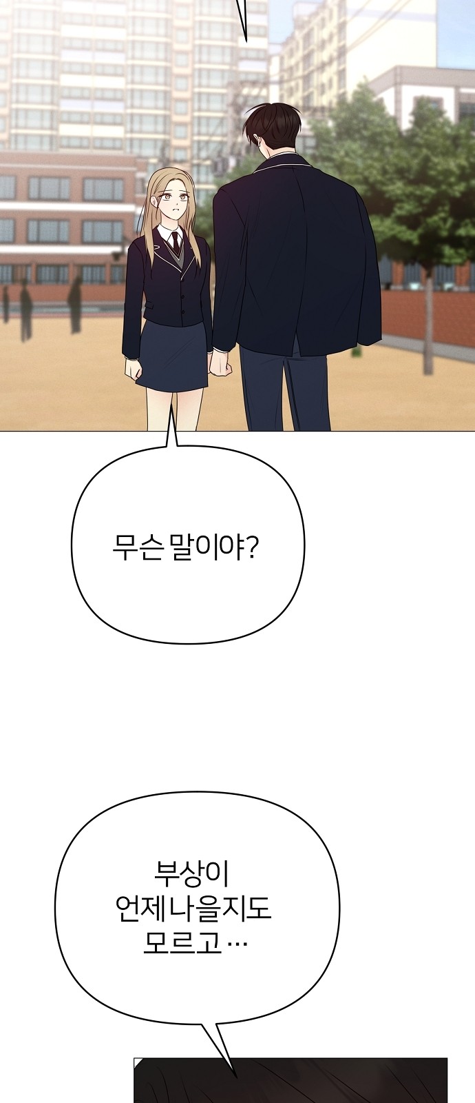 84 페이지