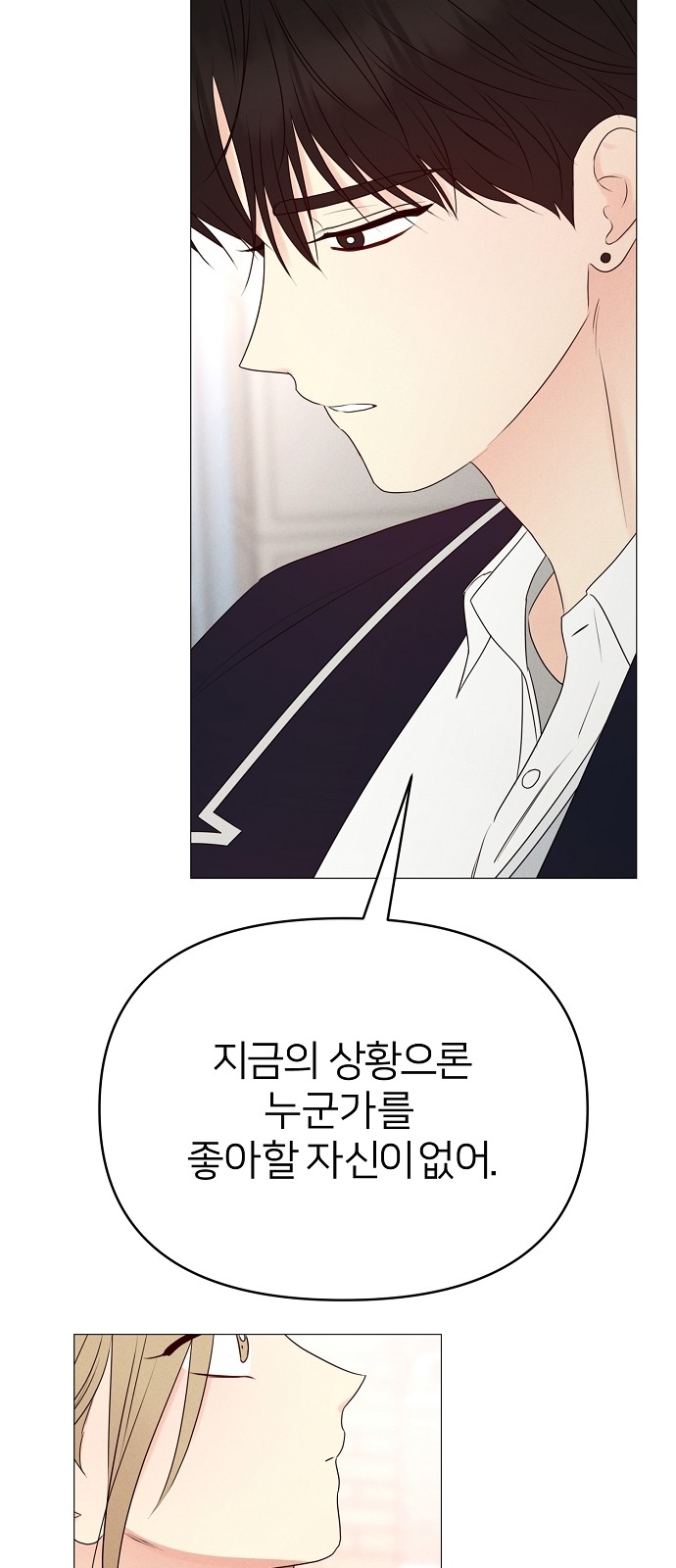 85 페이지