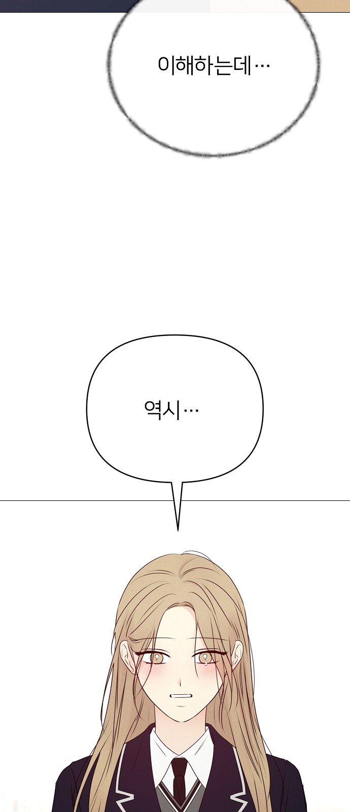 88 페이지