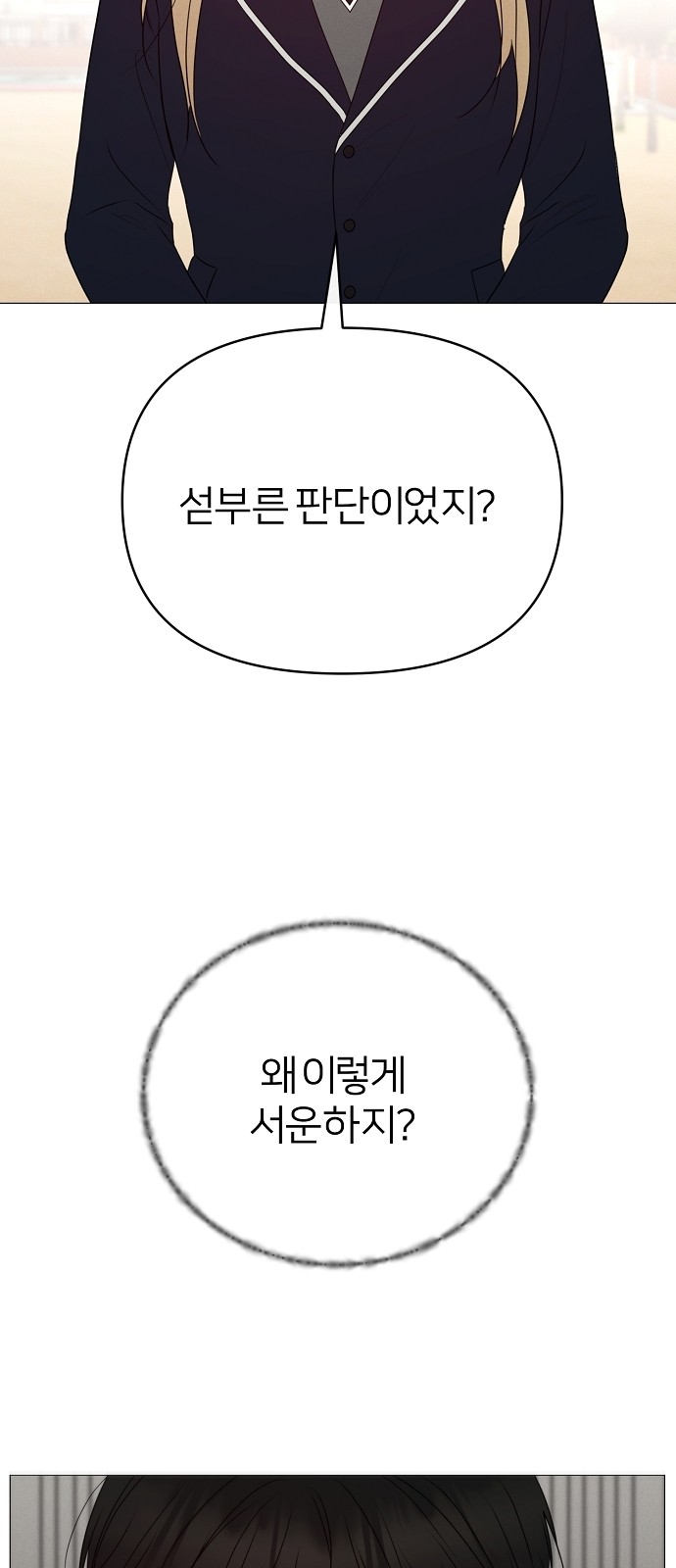 89 페이지