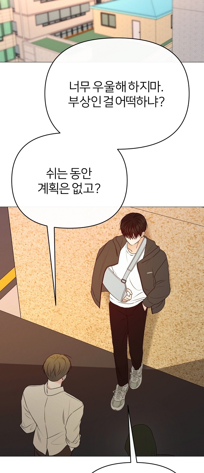 95 페이지