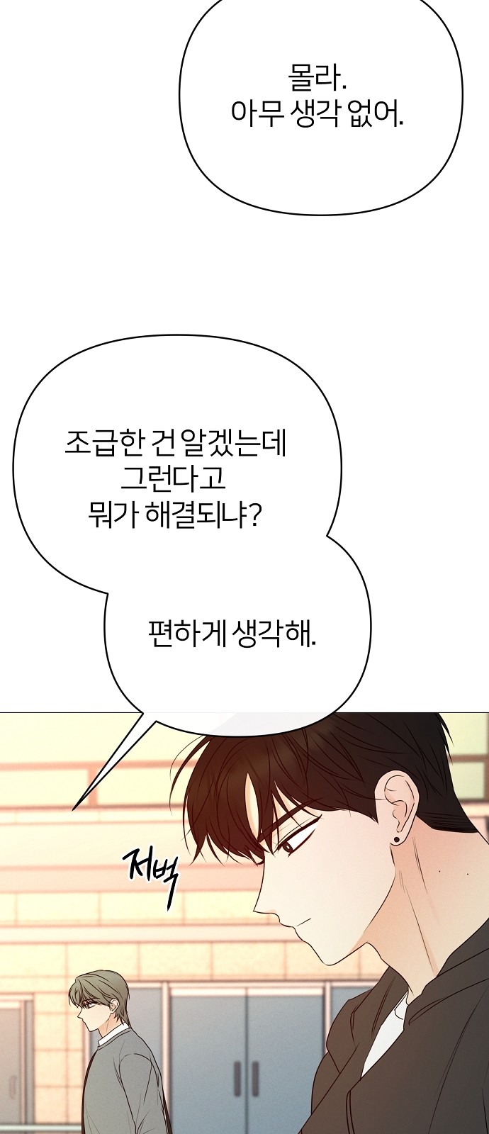 96 페이지