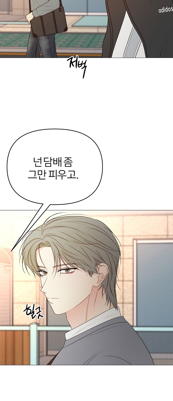 97 페이지