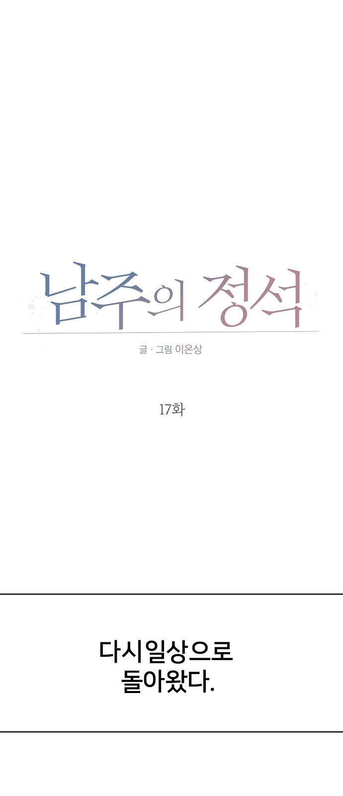 1 페이지