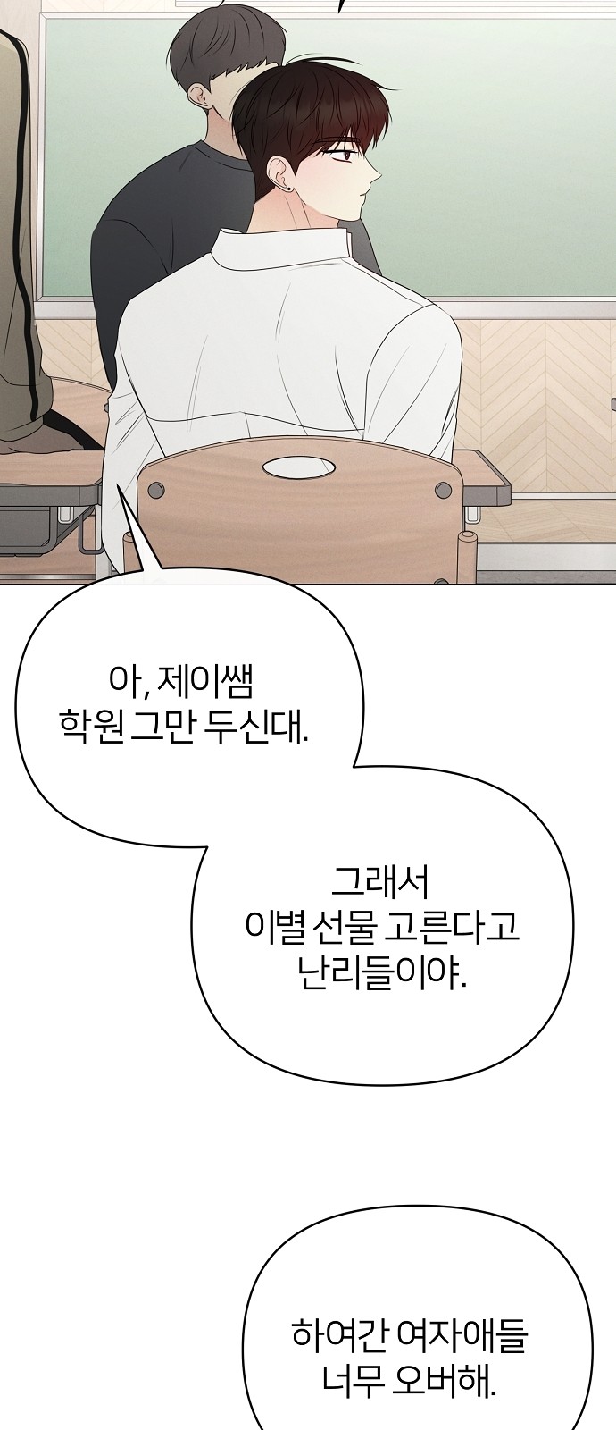 54 페이지