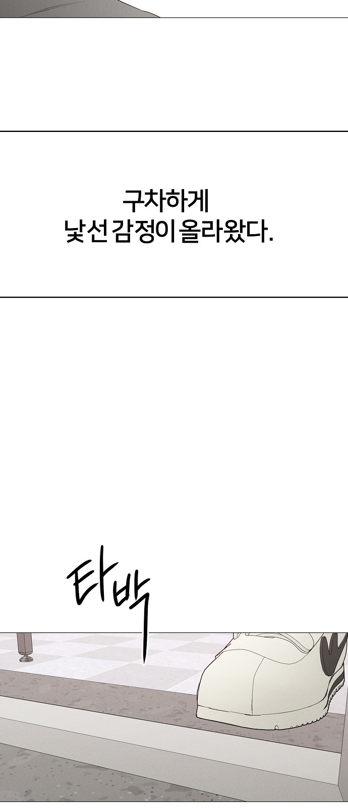 60 페이지