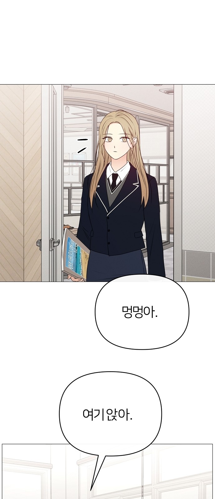 61 페이지