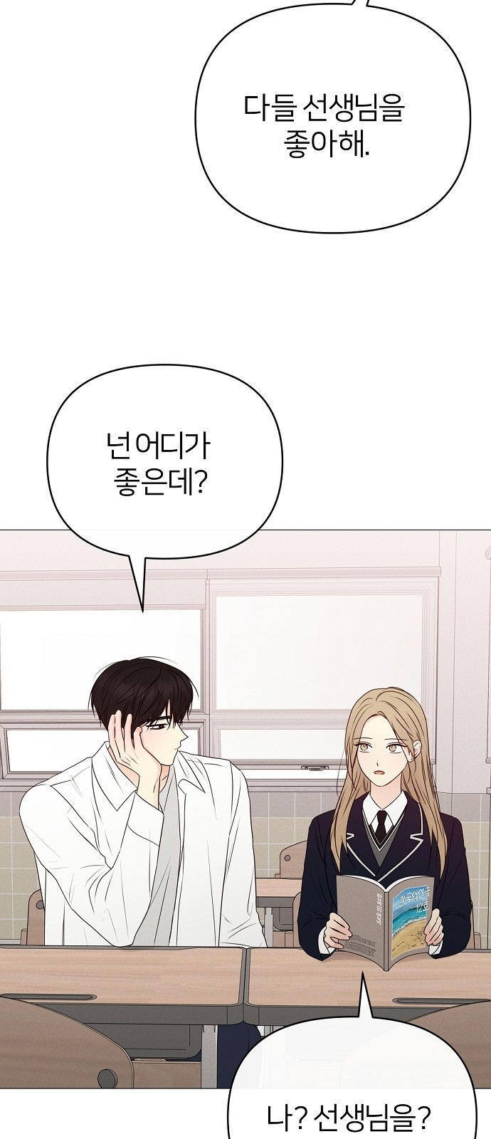 66 페이지