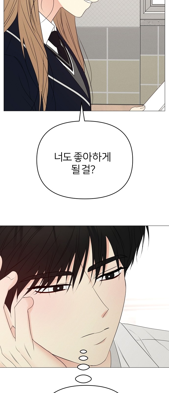 68 페이지