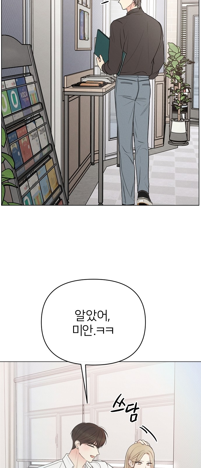 73 페이지