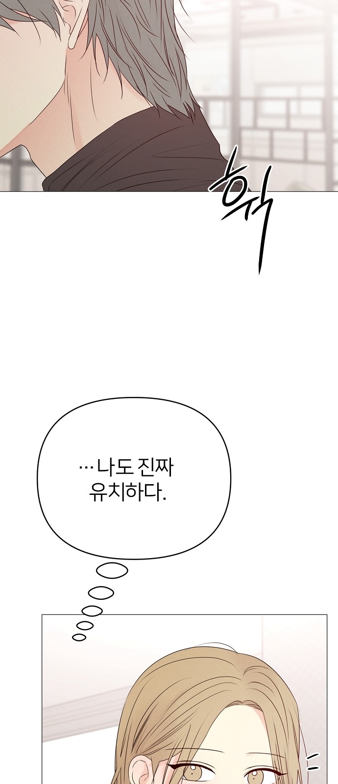 77 페이지