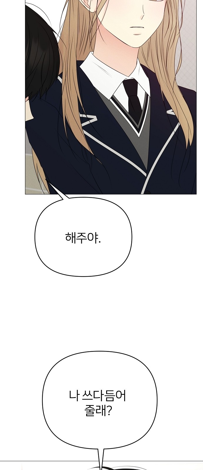 78 페이지