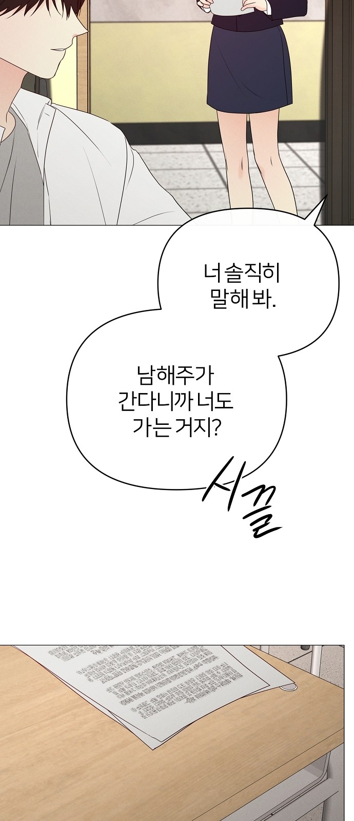 25 페이지