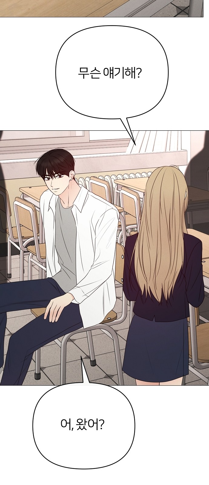 26 페이지