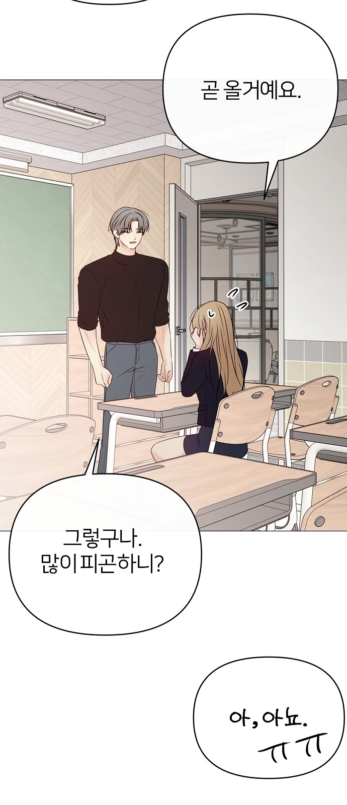 48 페이지