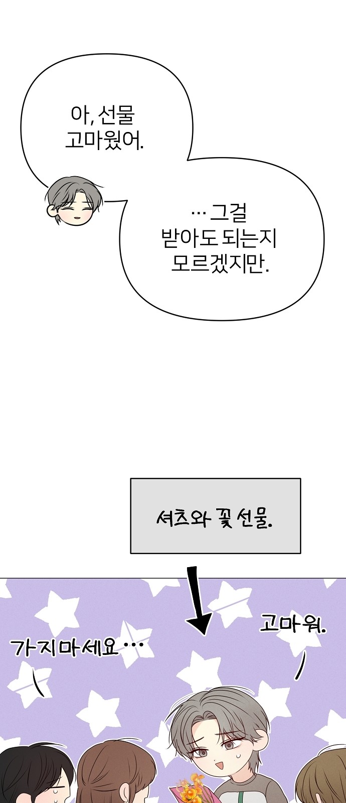 49 페이지
