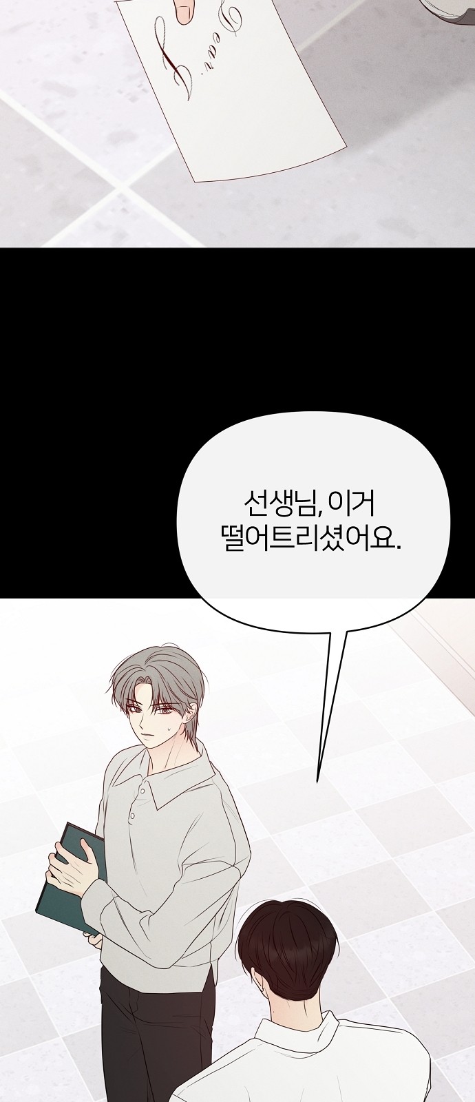 6 페이지