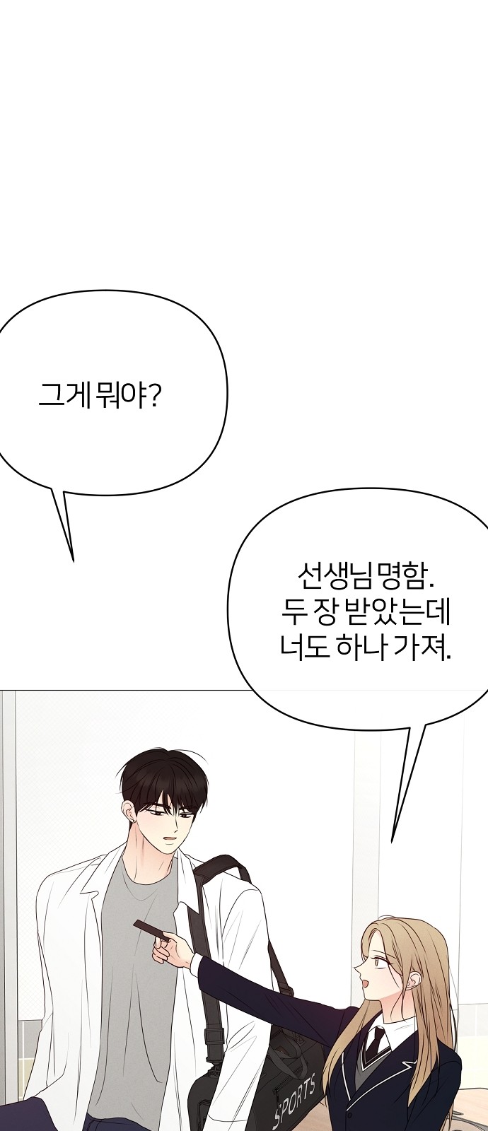 69 페이지