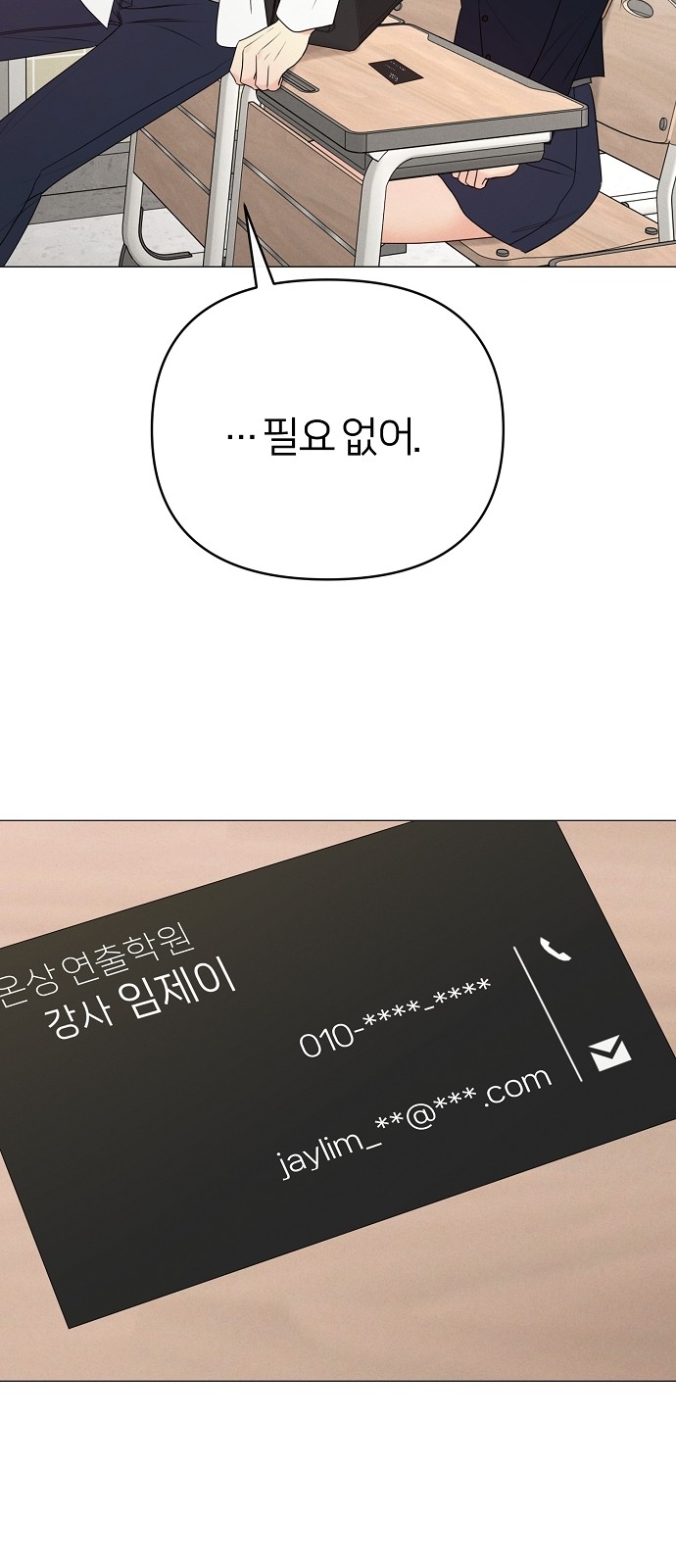 70 페이지
