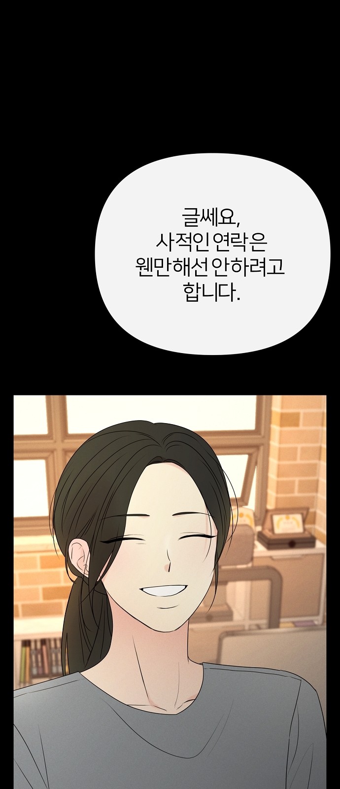 76 페이지
