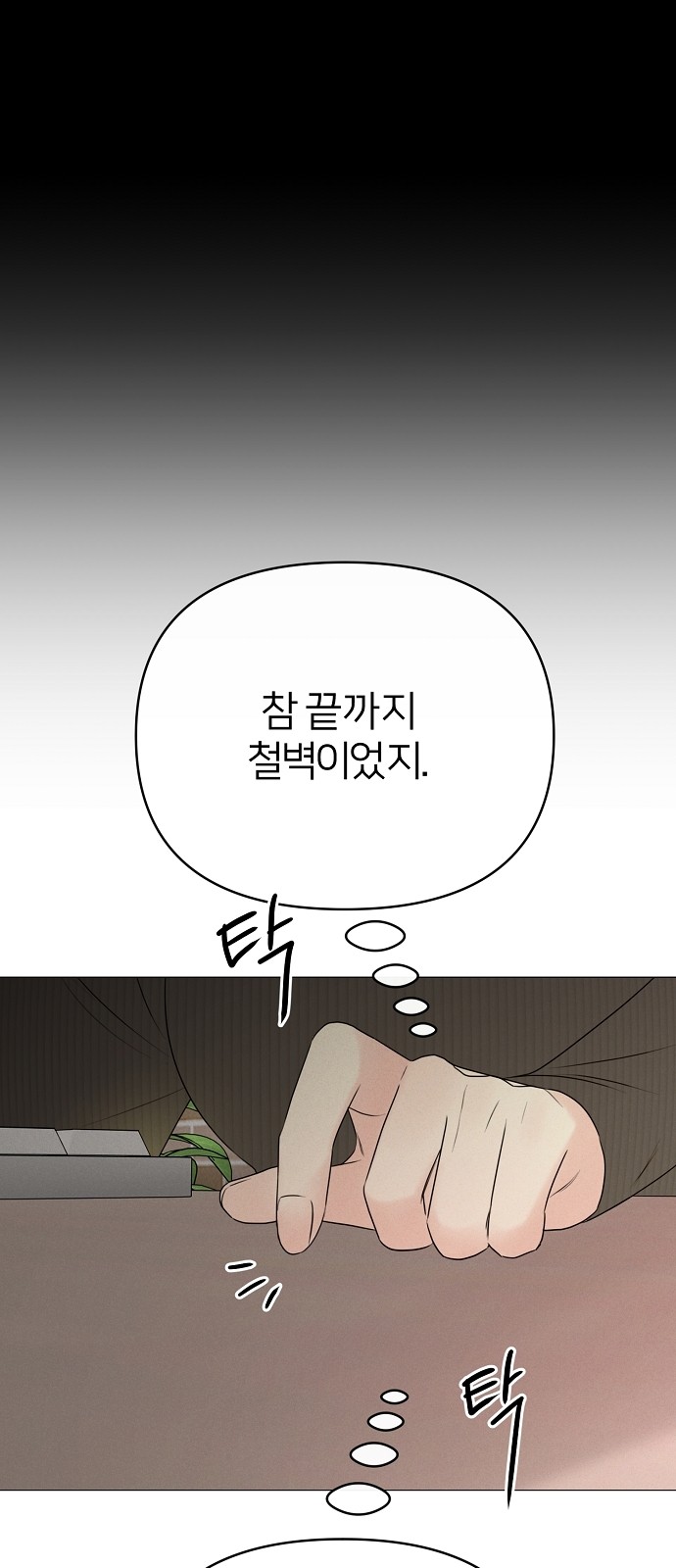 79 페이지