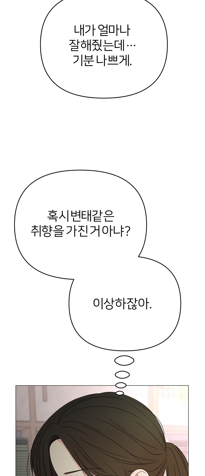 80 페이지