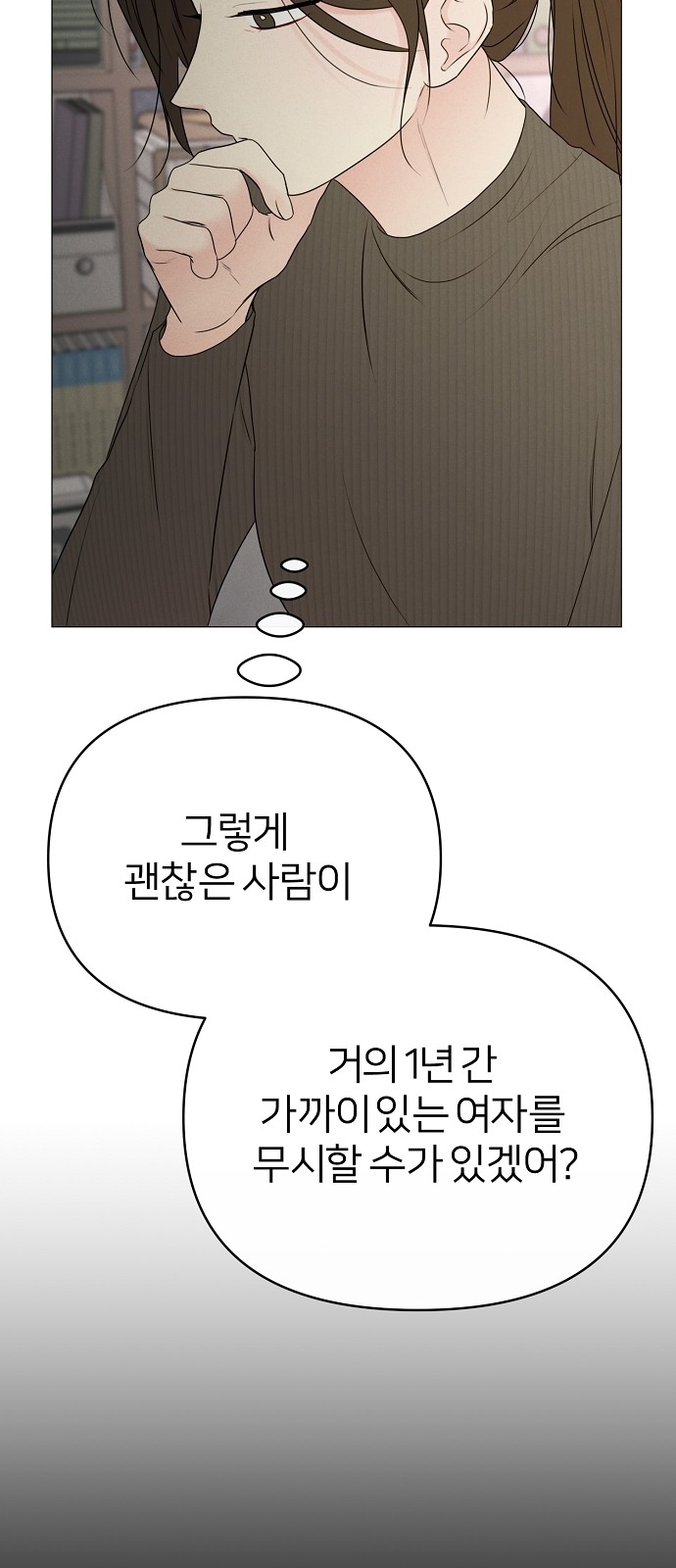 81 페이지