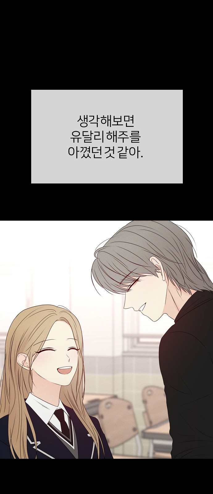 85 페이지