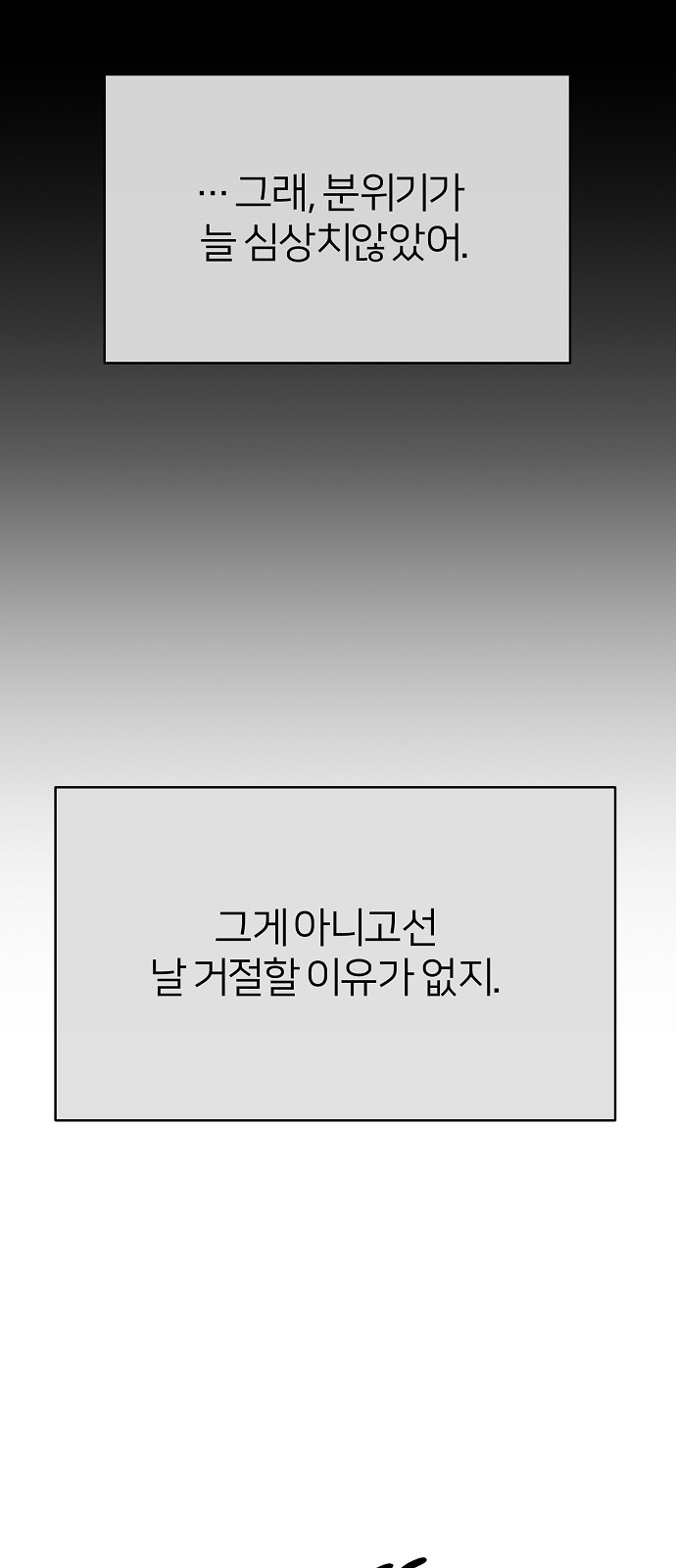 86 페이지