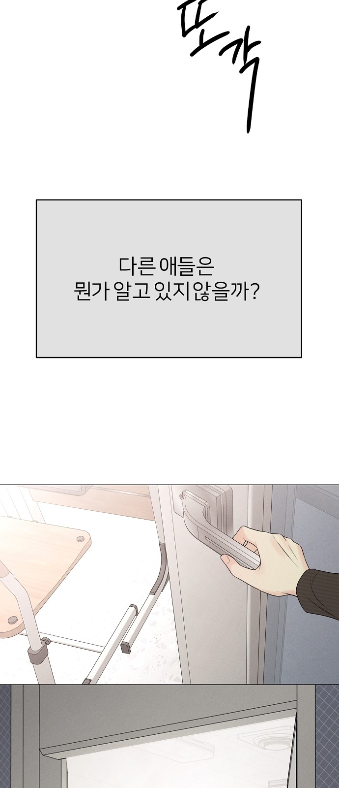 87 페이지