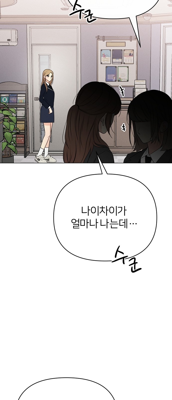 90 페이지