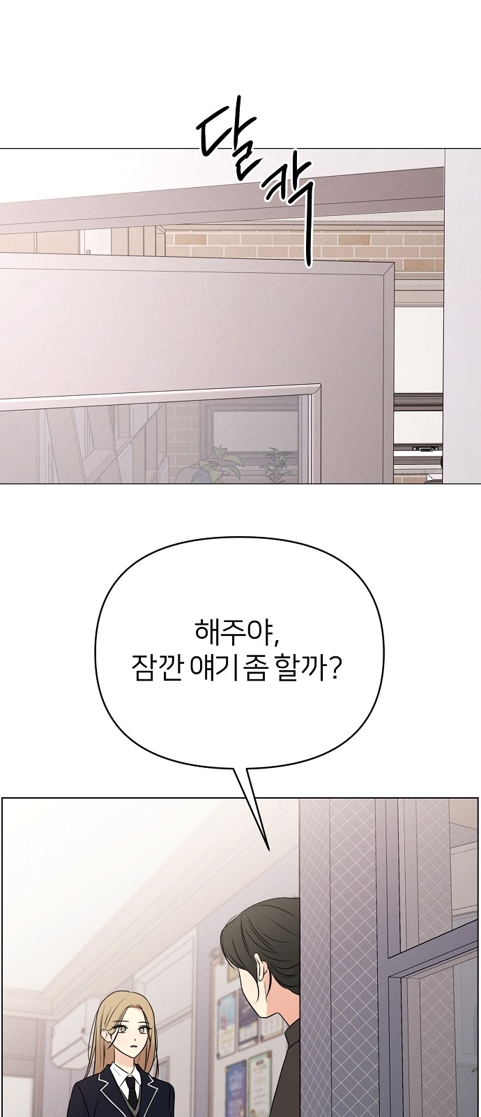 92 페이지
